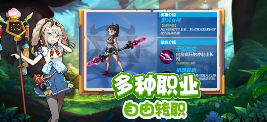 峡谷冒险王手游图片1