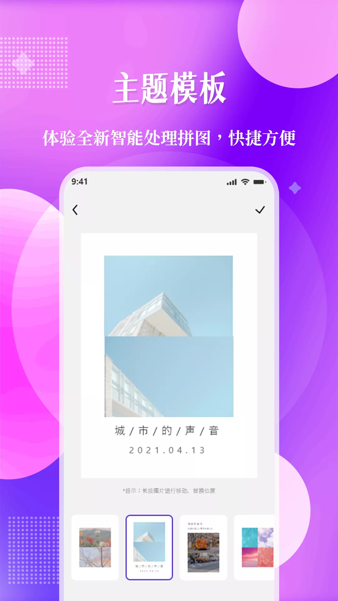 北斗定位相机app图1