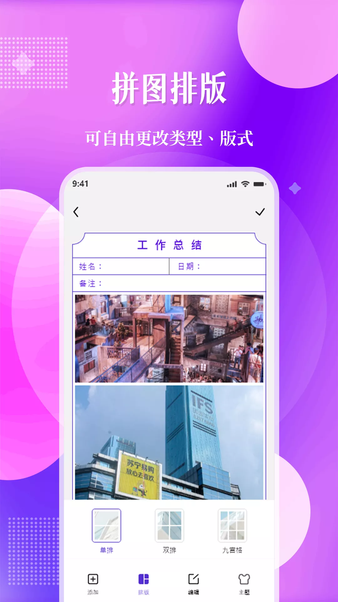 北斗定位相机app图2