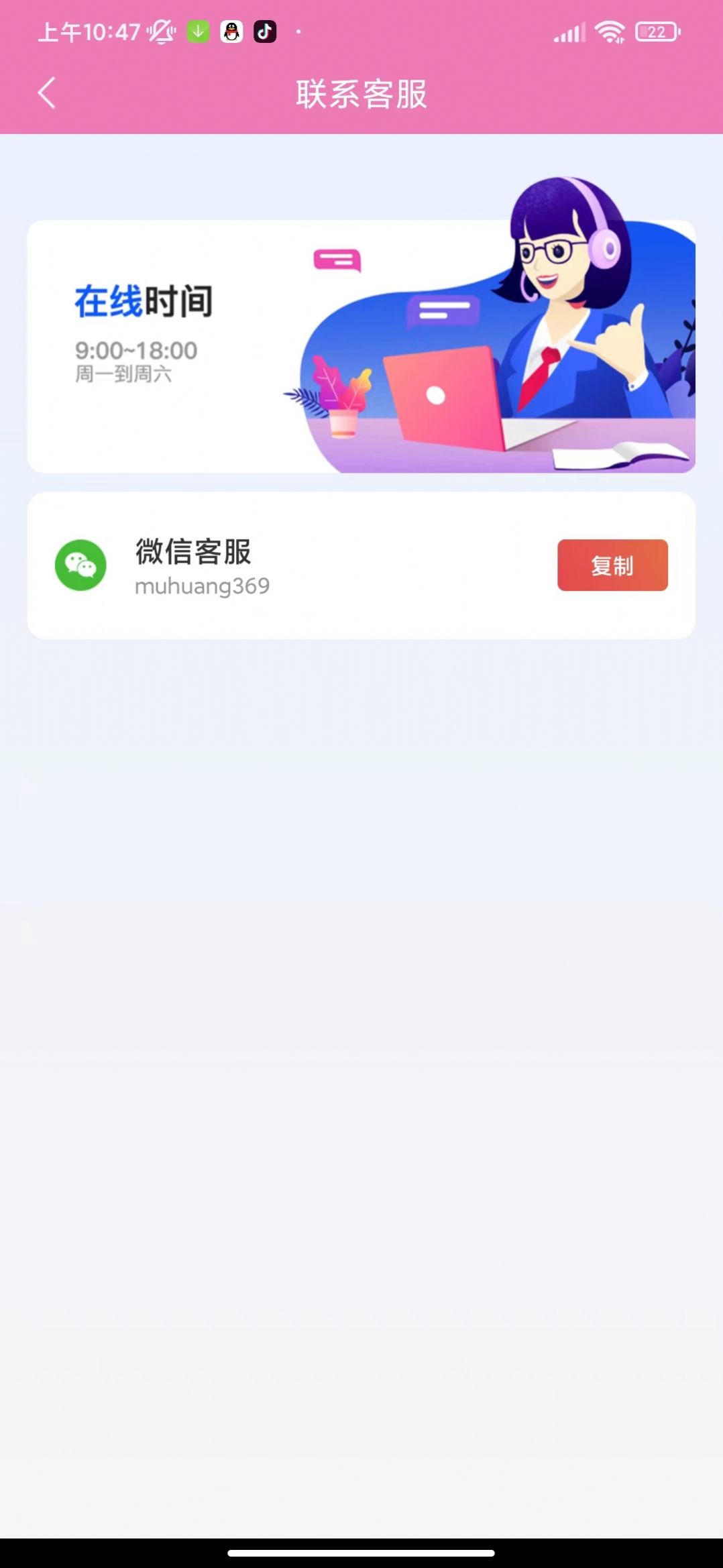 天天趣悦读app官方版（阅读挣钱）图1