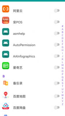 时间ToDo app图片1