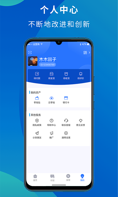 新升购物app官方版图3