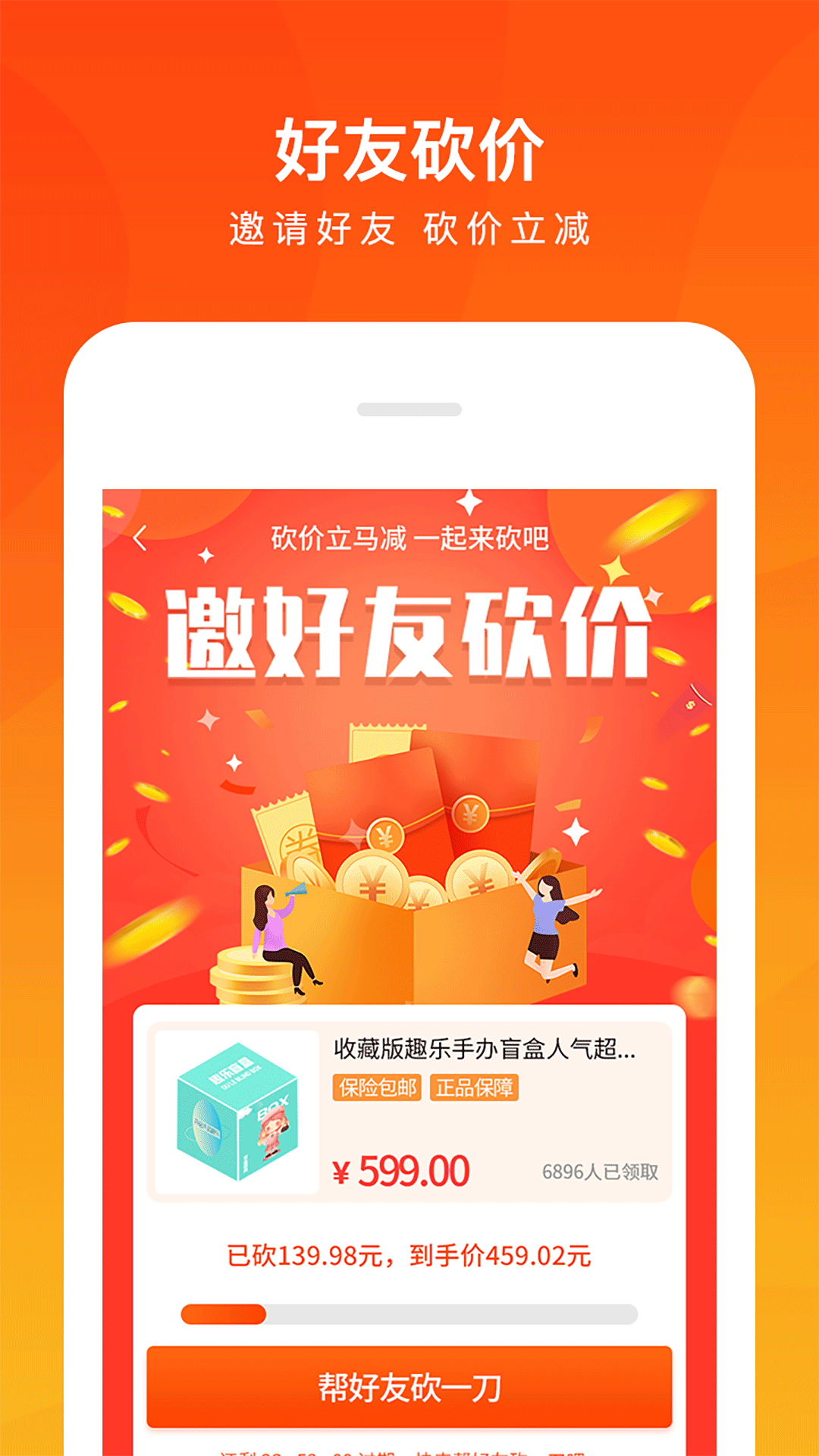 趣乐盲盒app图片1