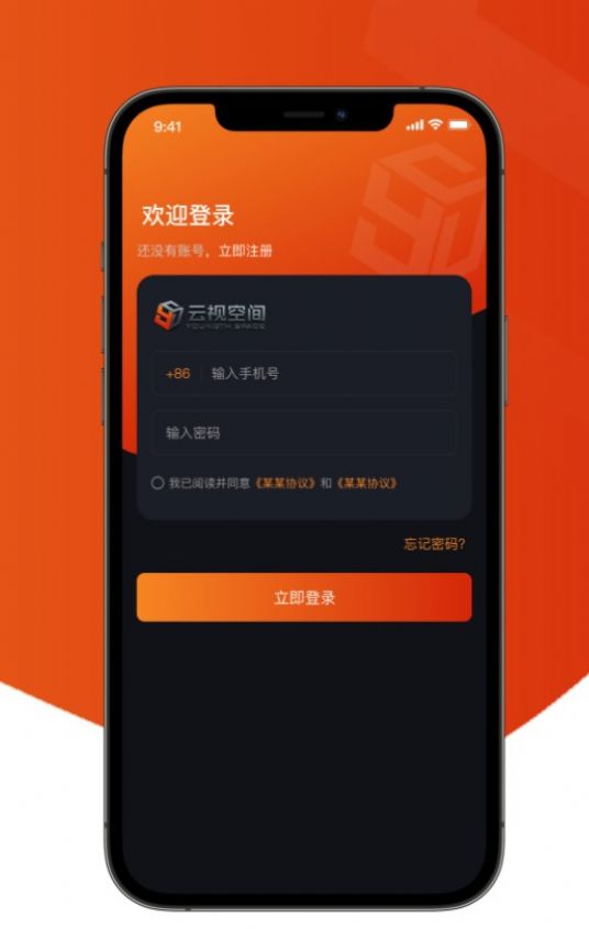 云视空间nft数字藏品app最新版本图2