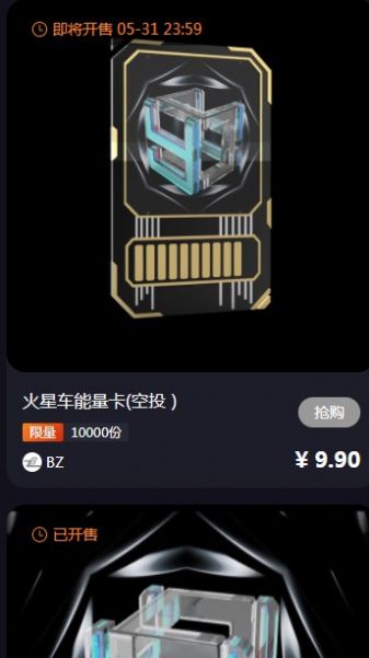 云视空间app图片1