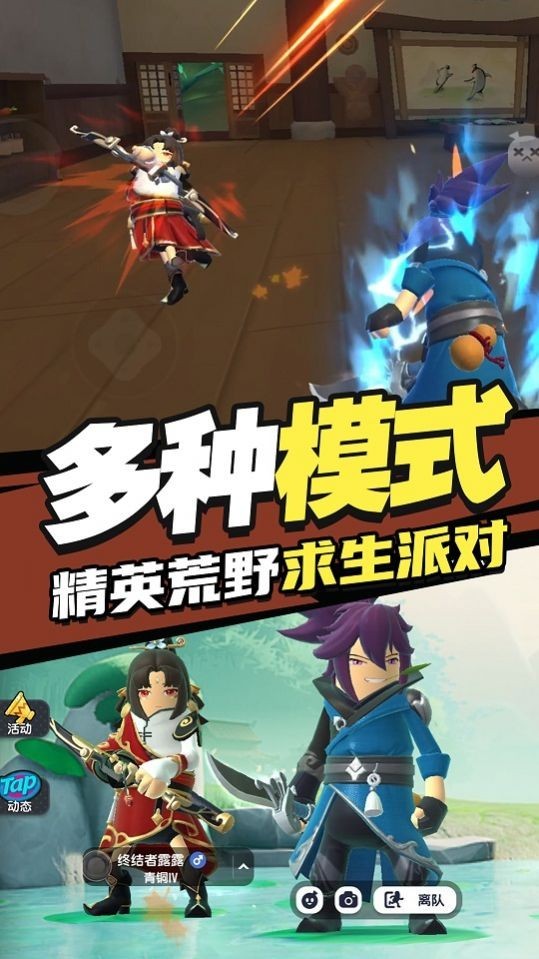 香肠人的天空游戏图片1