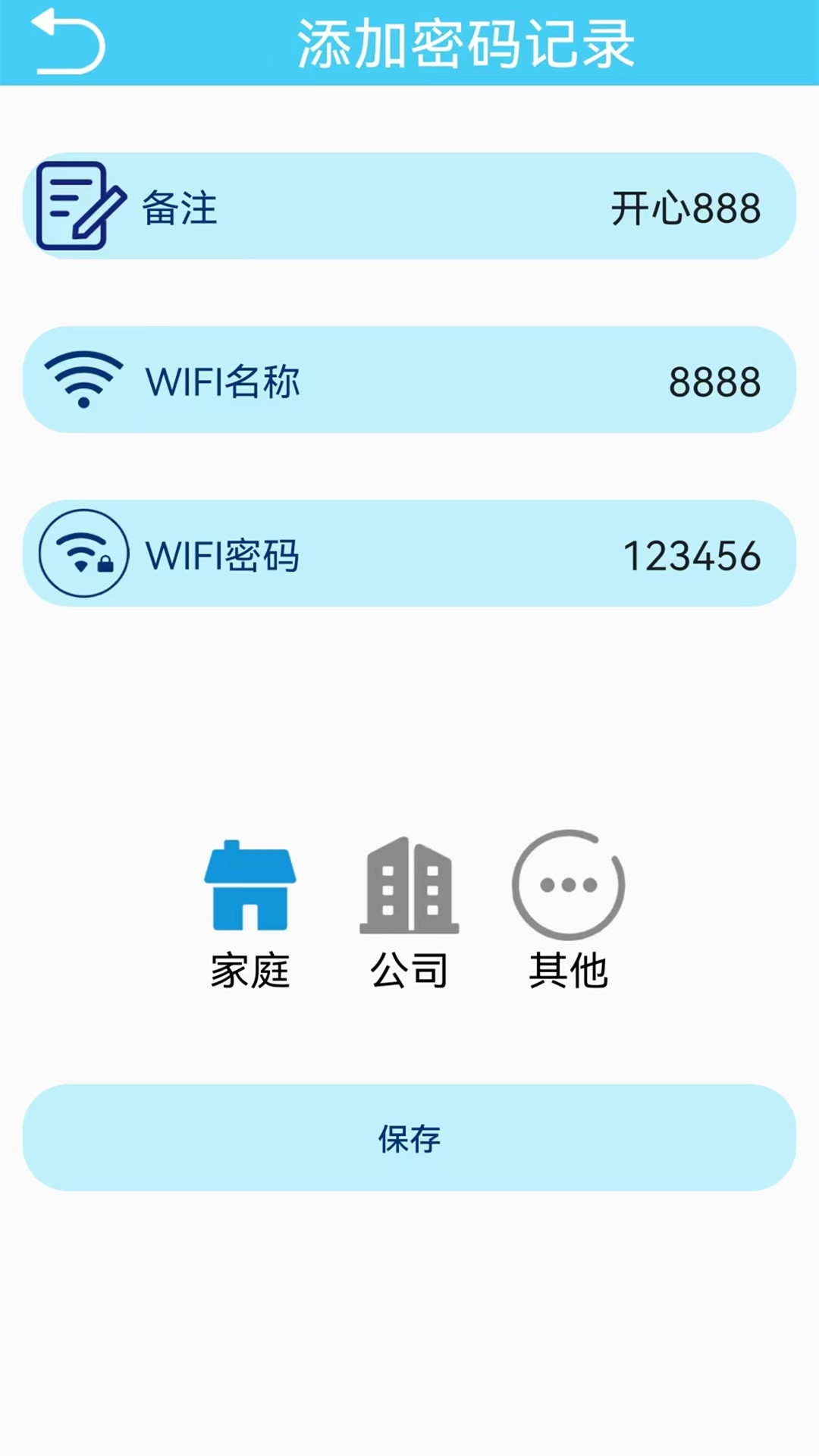 万能无线测速app安卓版图3