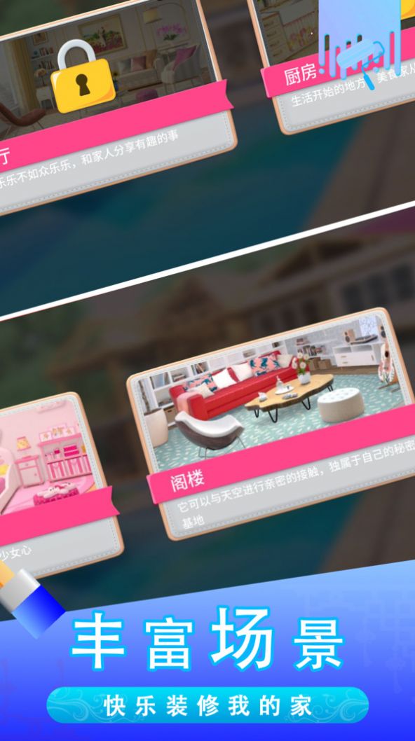 糖宝消消乐游戏图1