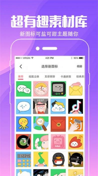 动态壁纸桌面app安卓版图3