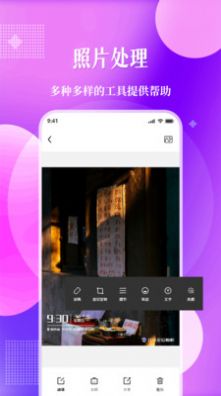 位置定位水印相机app图片1