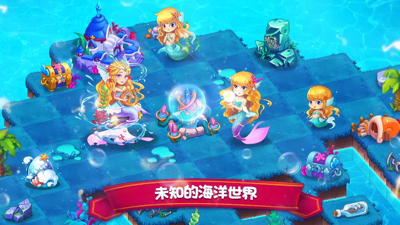 精灵家园合成游戏图3