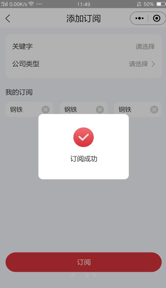 鑫拍网app图3