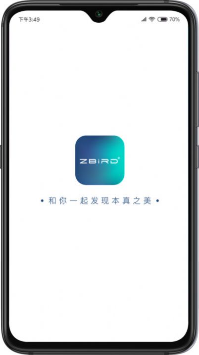 Zbird智能洁牙助手app手机版图2