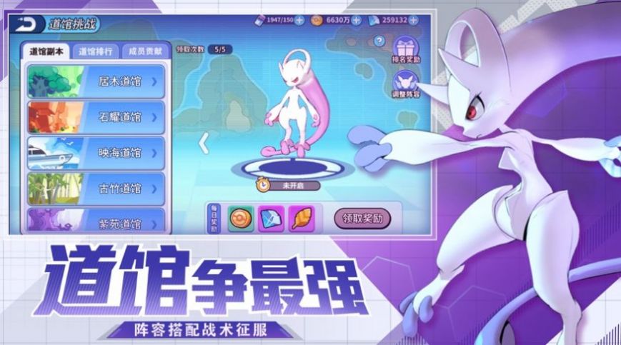 梦幻宠物联盟2022最新版图1