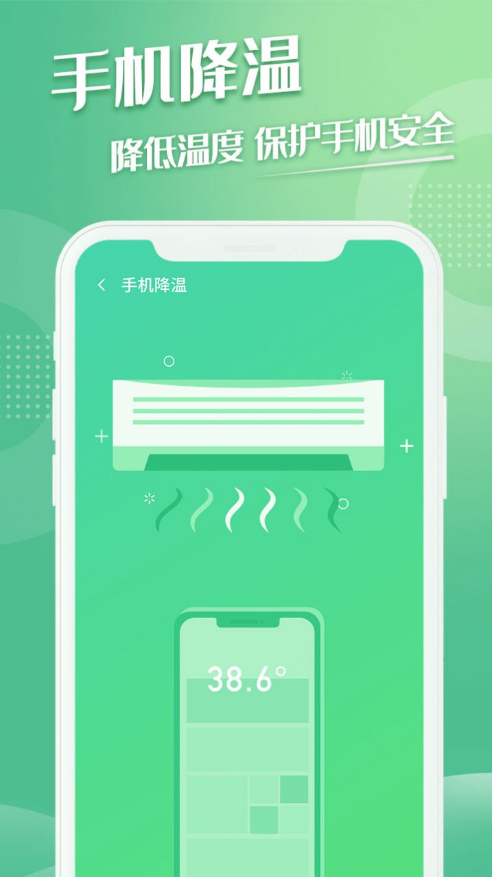 极易清理app图片1