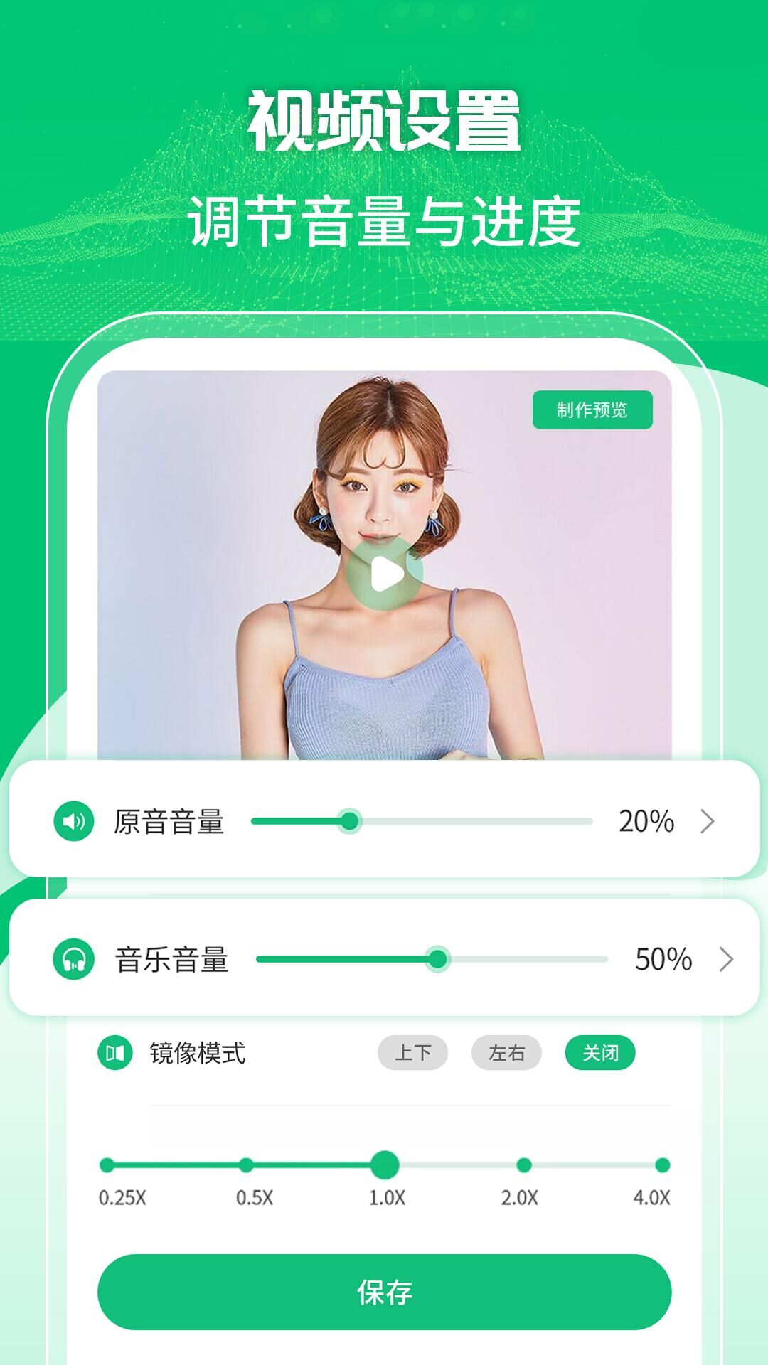 手机录屏工具app图1