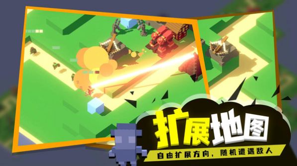 成长巨塔游戏图1