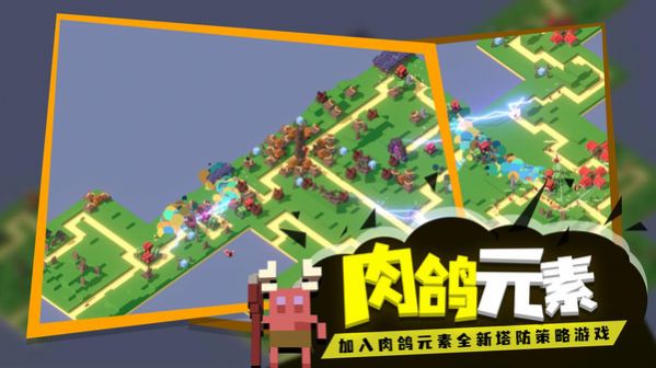 成长巨塔游戏图2