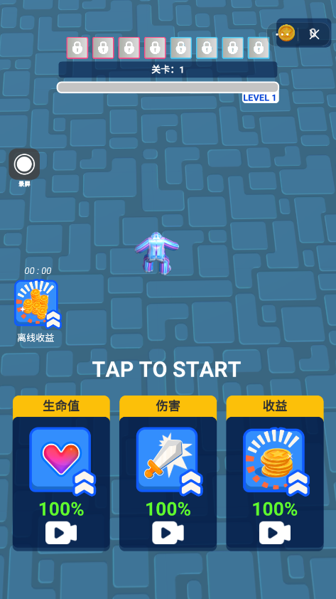 不讲武德模拟器游戏安卓版图1