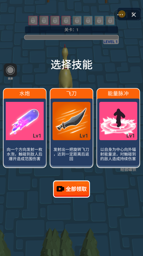 不讲武德模拟器游戏安卓版图2