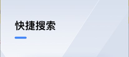 资源下载神器2022推荐大全