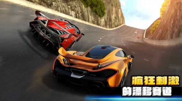 狂野极速2中文版图3