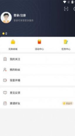 88看球nba直播官网版app图2