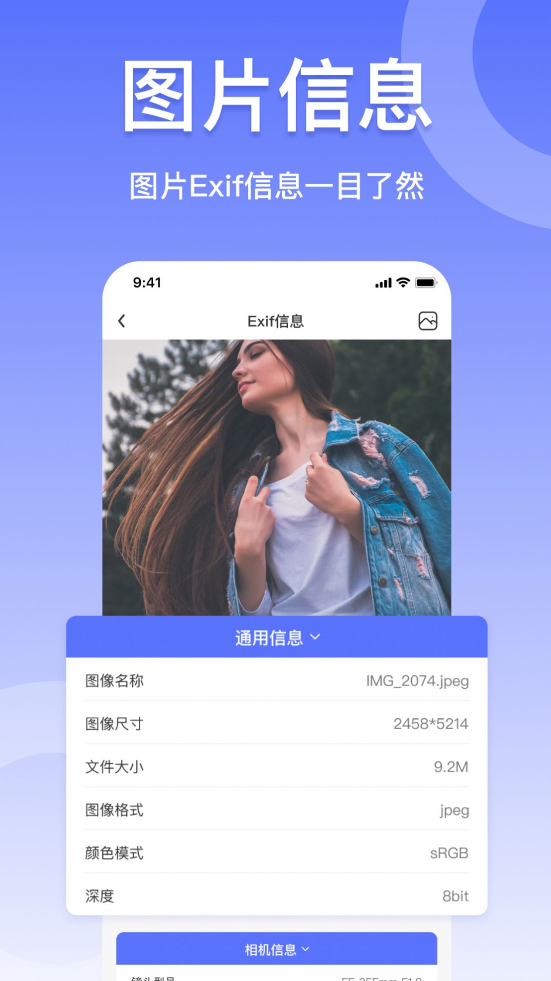 压缩图片工具app图3