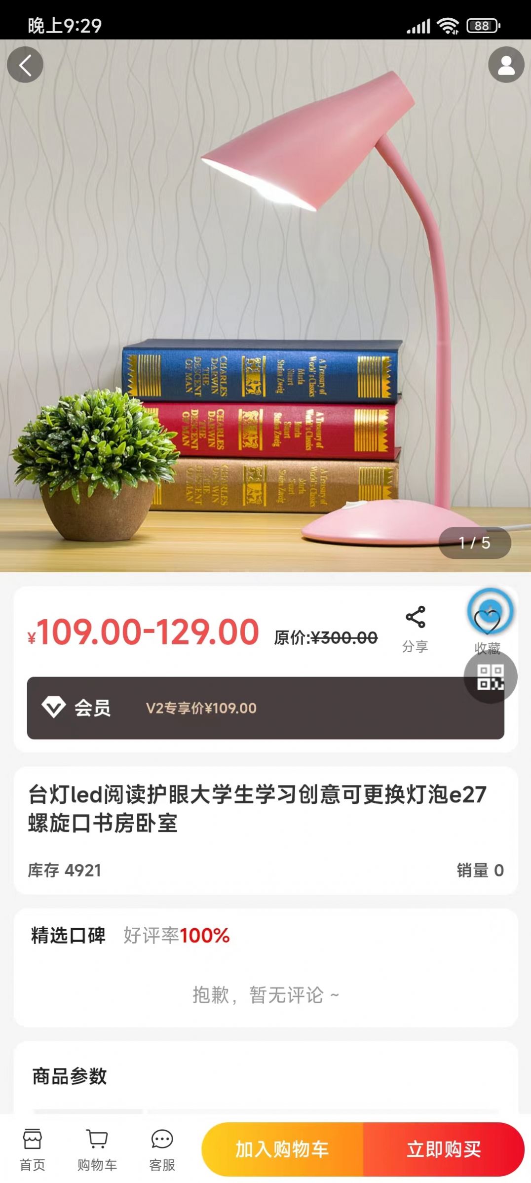 优汇吧518 app图3