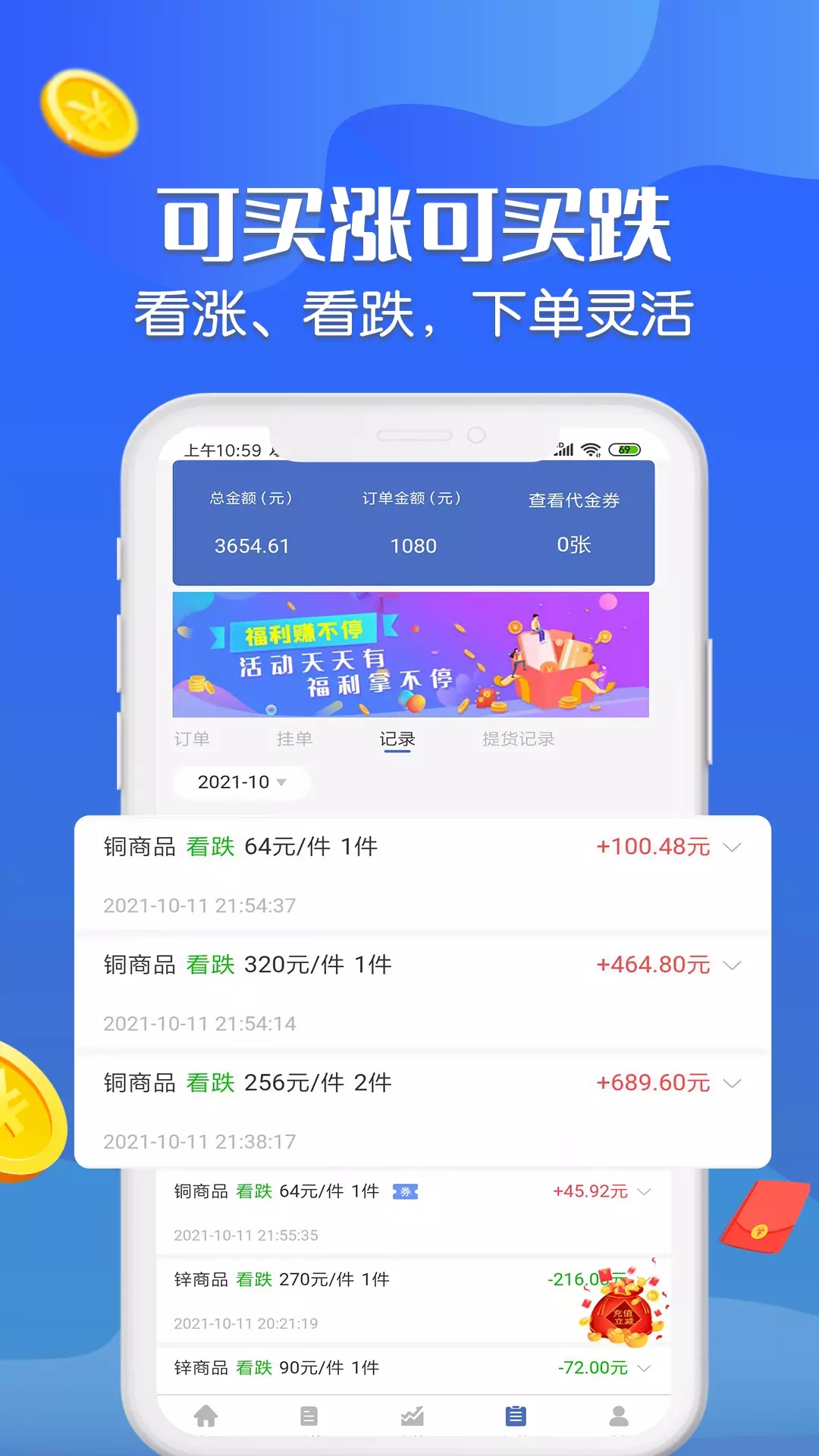 三鑫淘金app图2