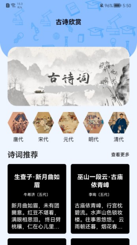 手机字体更换app手机版图2