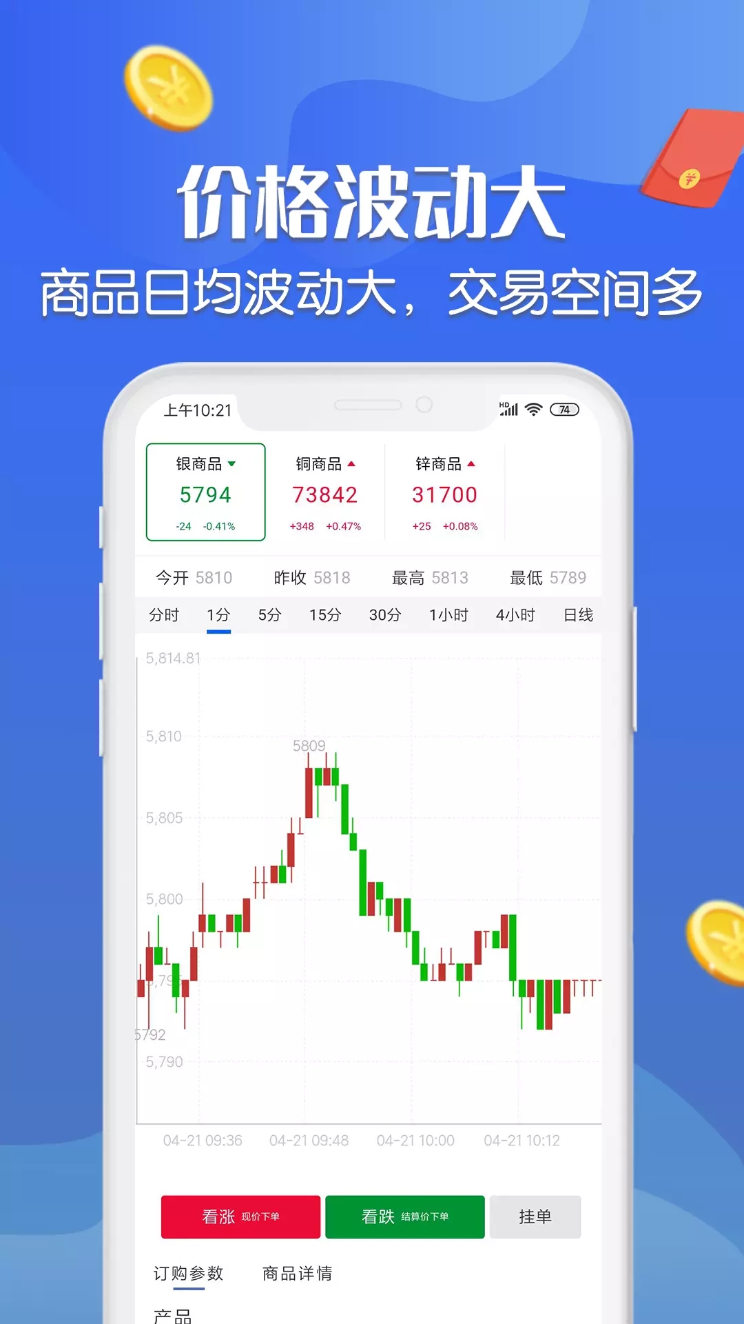 三鑫淘金app图片2