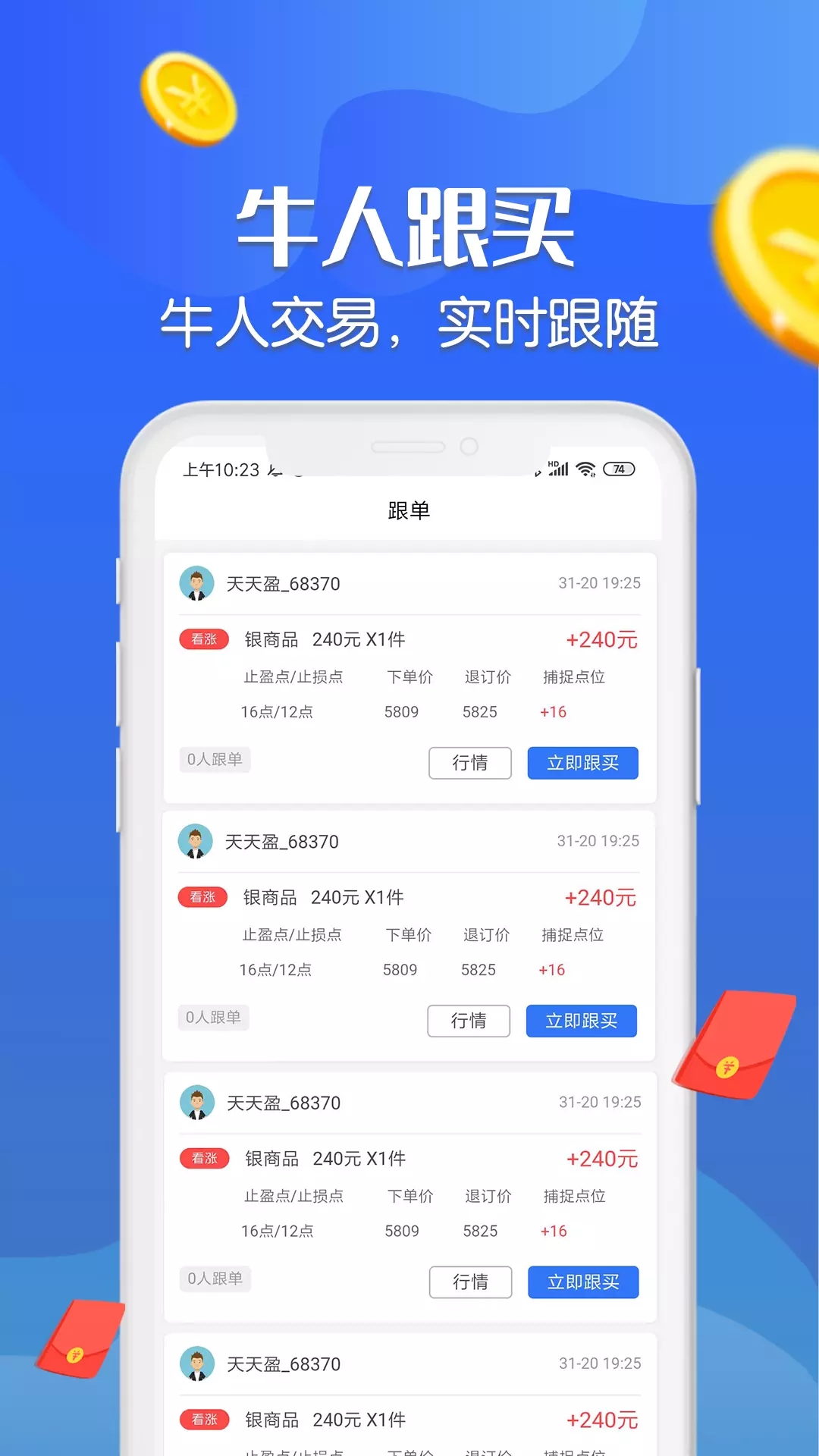 三鑫淘金app图1