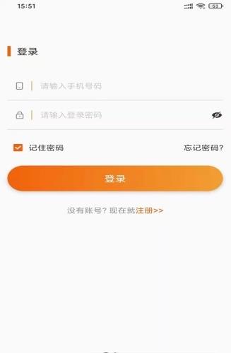 联创伙伴支付管理app官方版图1