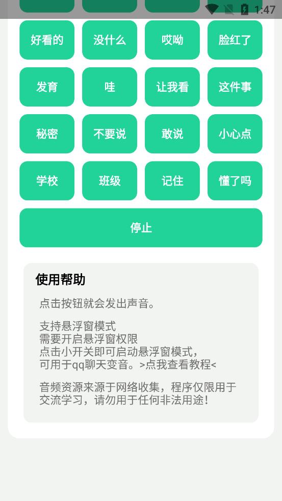 杰歌盒app官方版图3