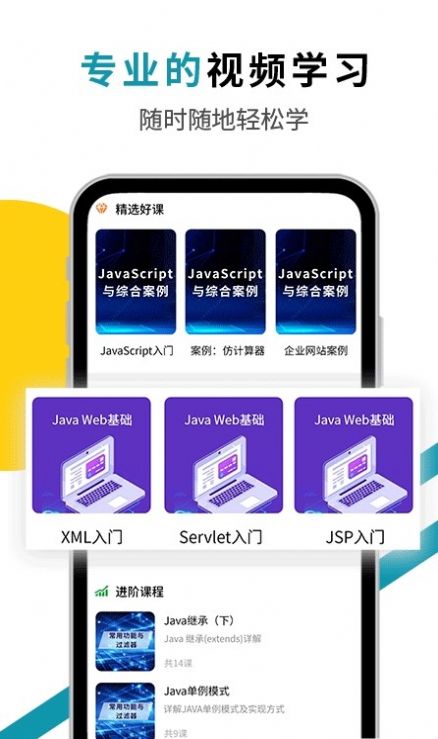 西瓜编程app图片1