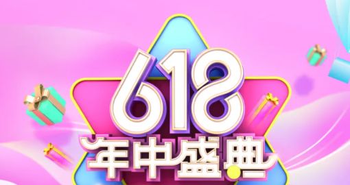 2022淘宝618定金可以申请退款吗？淘宝天猫618预售定金退款操作流程图片1