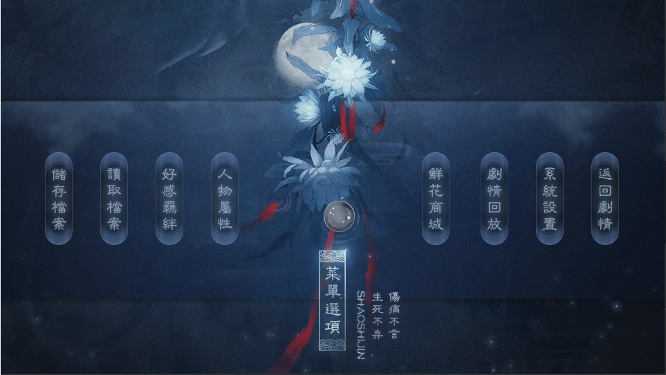 韶时尽清软金手指最新版2022图2