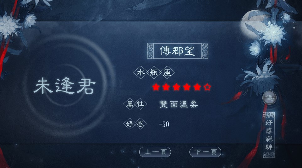 韶时尽清软金手指最新版2022图3