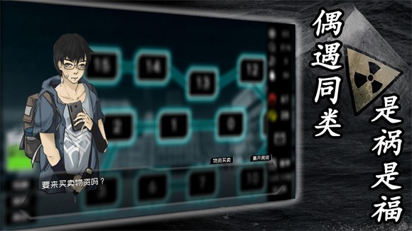 大氧化游戏图1