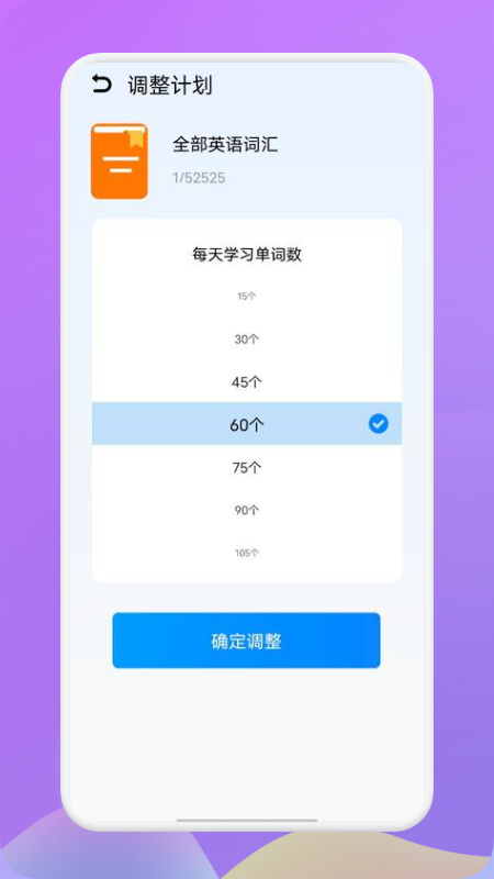 小a英语图2