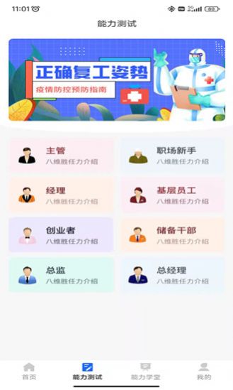 红杉云赋app官方版图1