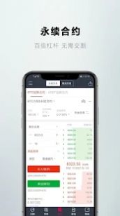 Gate.io官网最新app手机版图3