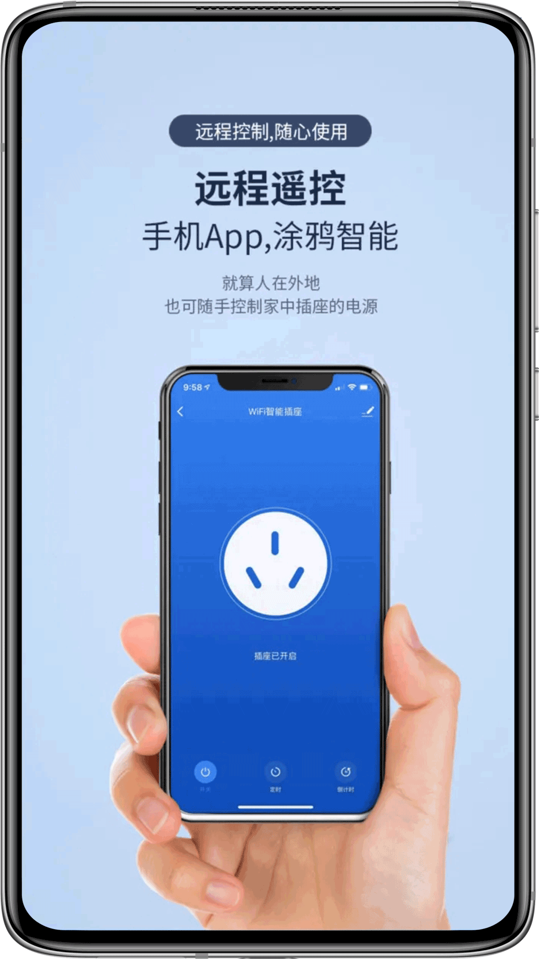 深蓝空调遥控器app图3