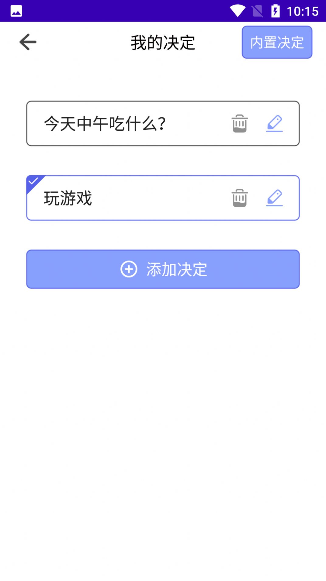 幸运转盘转app手机版图2