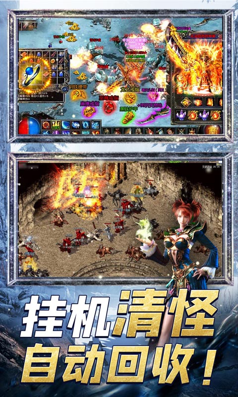将进酒单职业手游图片1