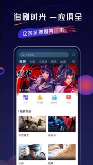 乔治影院应用app图1