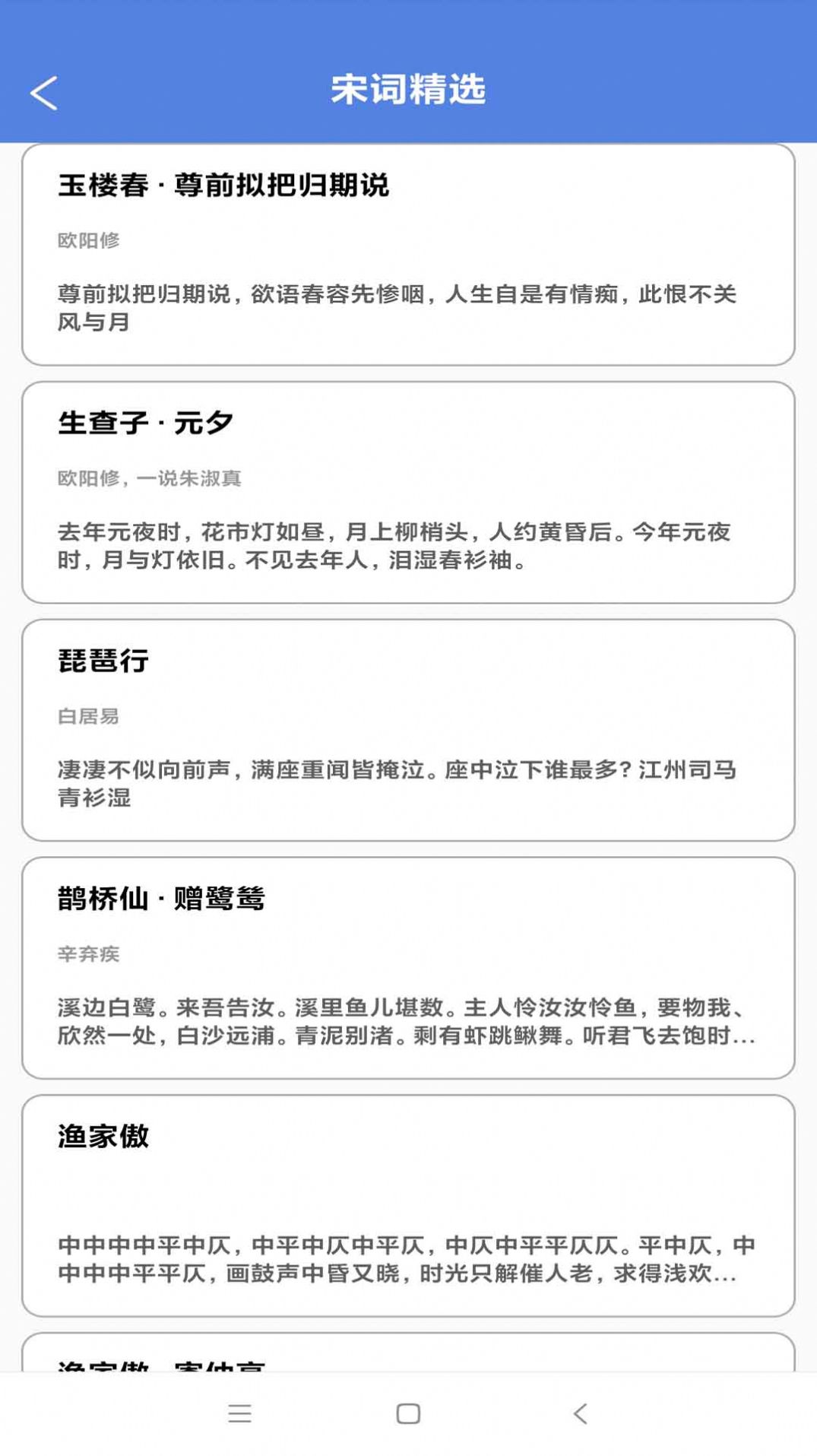 冲顶答人app官方版图1