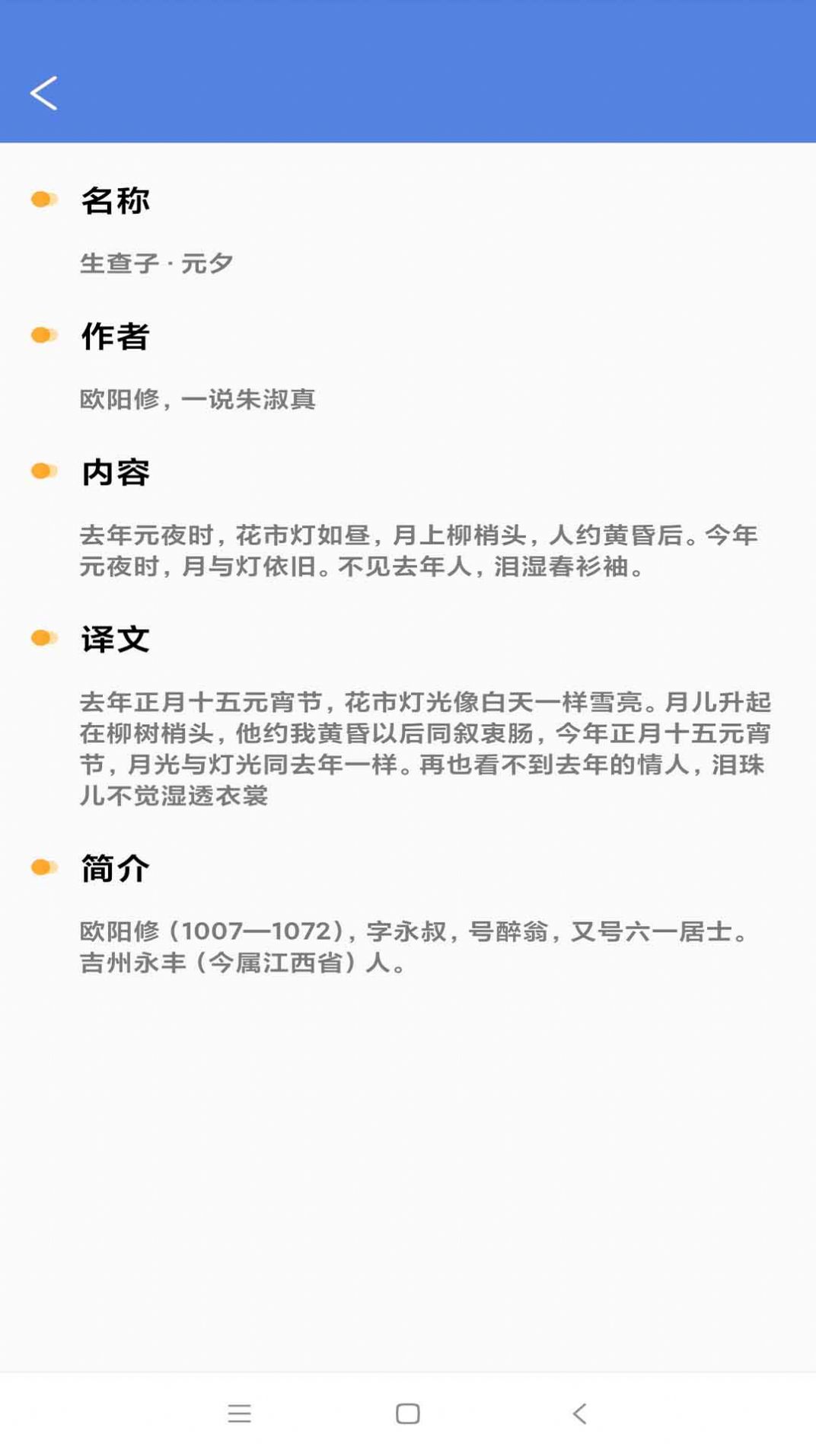 冲顶答人app官方版图3