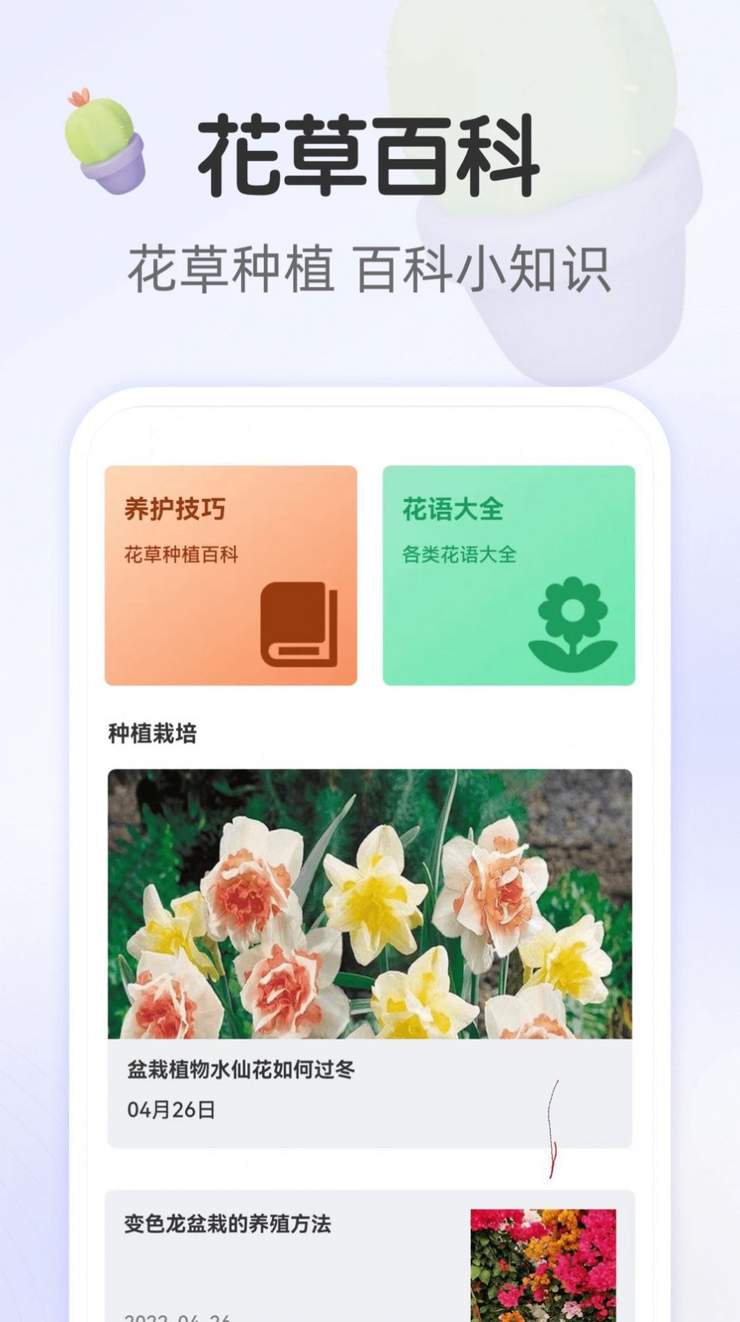 畅享大字版app官方版图3